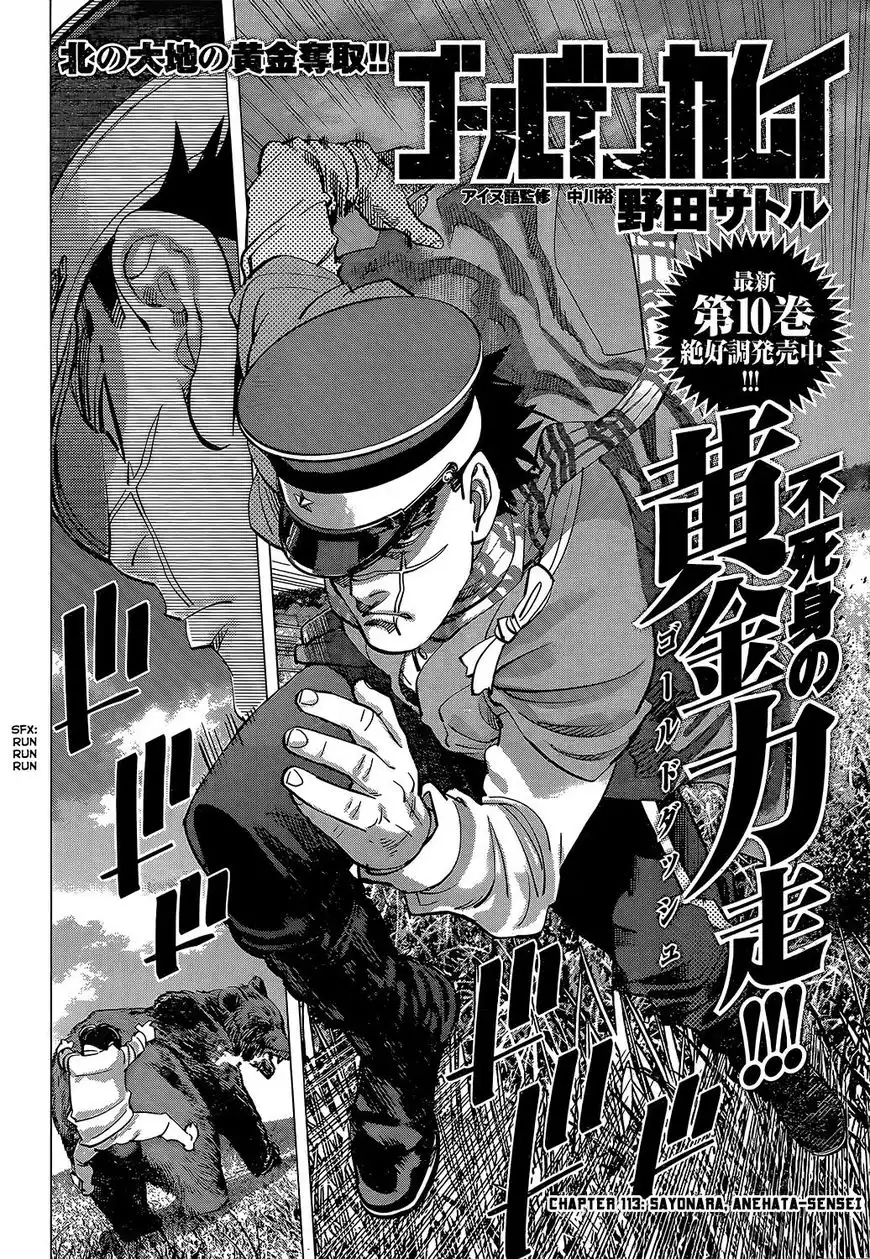 Golden Kamui Chapter 113 2